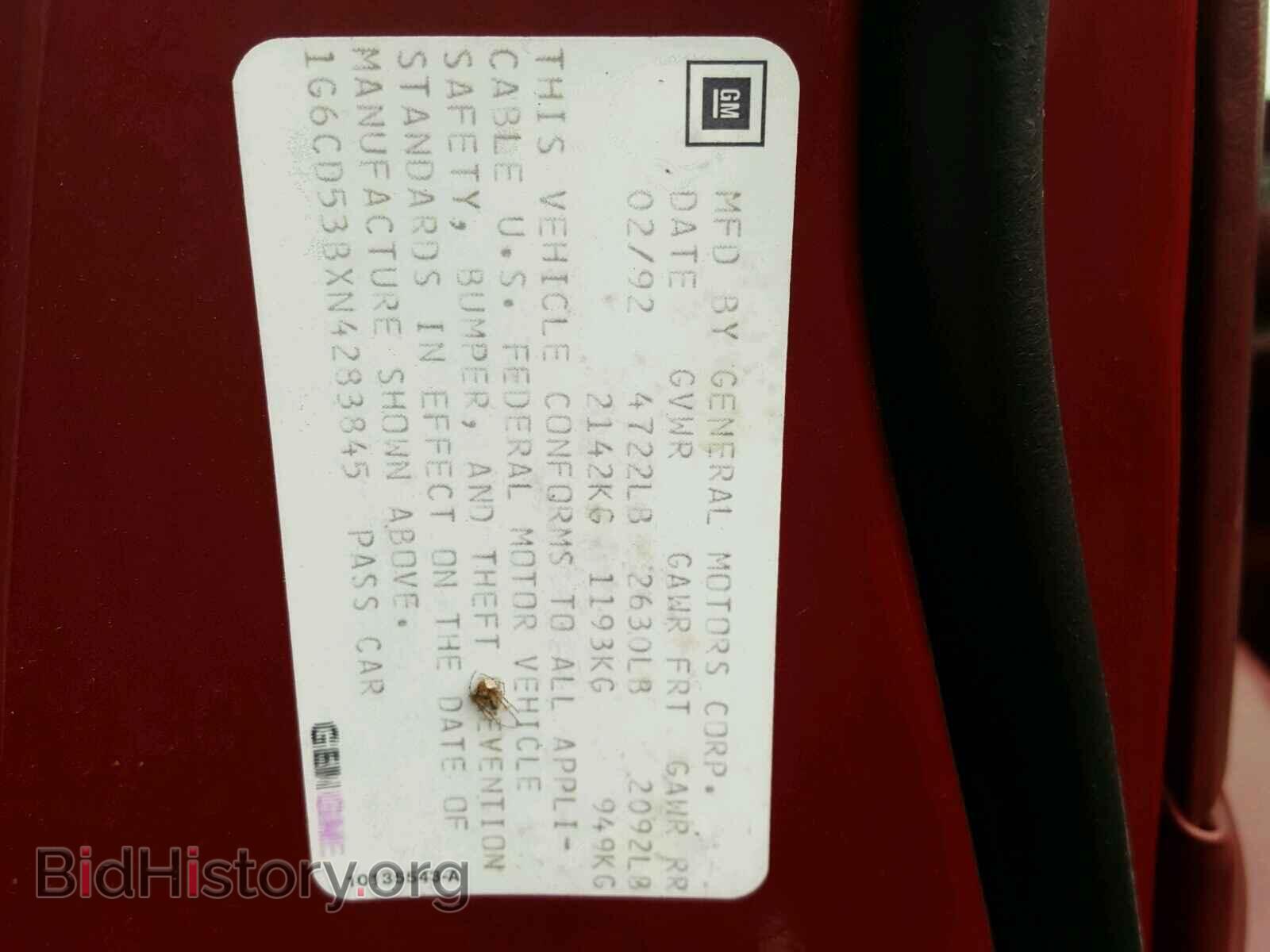 1992 CADILLAC DEVILLE - VIN: 1G6CD53BXN4283845 - Photo 10
