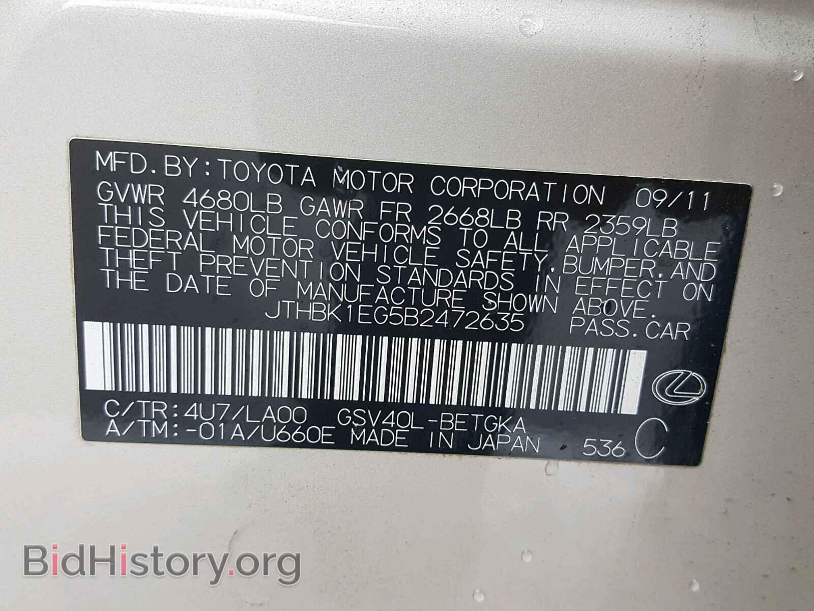 2011 LEXUS ES350 - VIN: JTHBK1EG5B2472635 - Фото 10