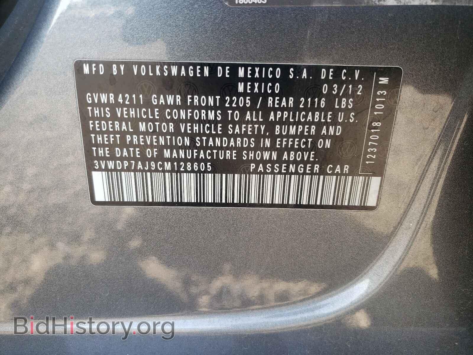 2012 VOLKSWAGEN JETTA - VIN: 3VWDP7AJ9CM128605 - Фото 10