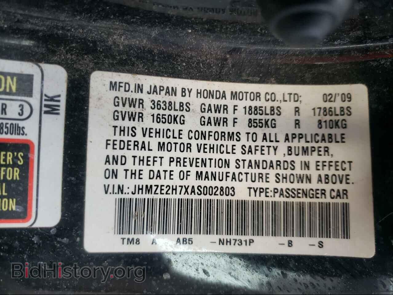 2010 HONDA INSIGHT - VIN: JHMZE2H7XAS002803 - Фото 10