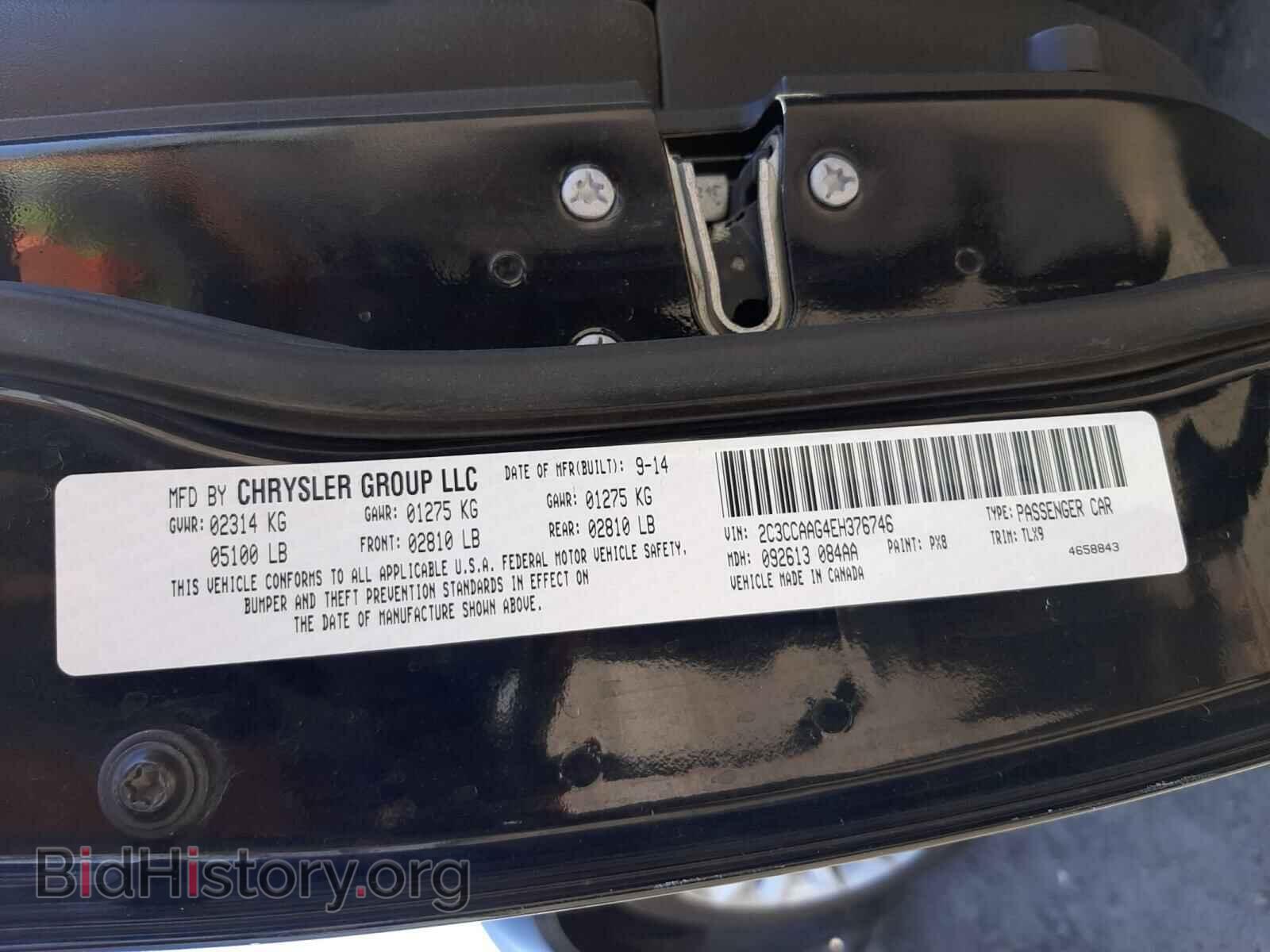 2014 CHRYSLER 300 - VIN: 2C3CCAAG4EH376746 - Фото 10