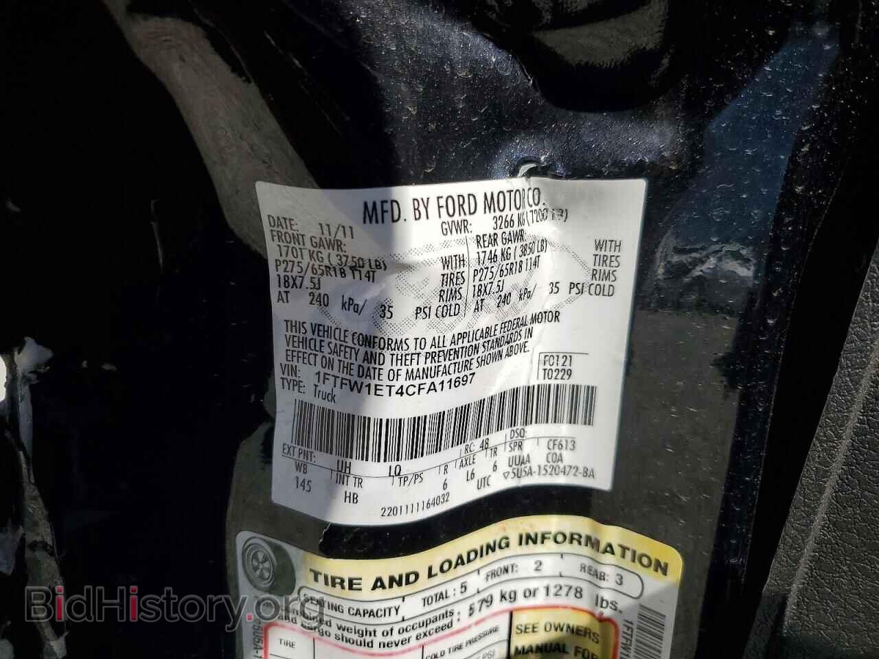 2012 FORD F150 - VIN: 1FTFW1ET4CFA11697 - Фото 12