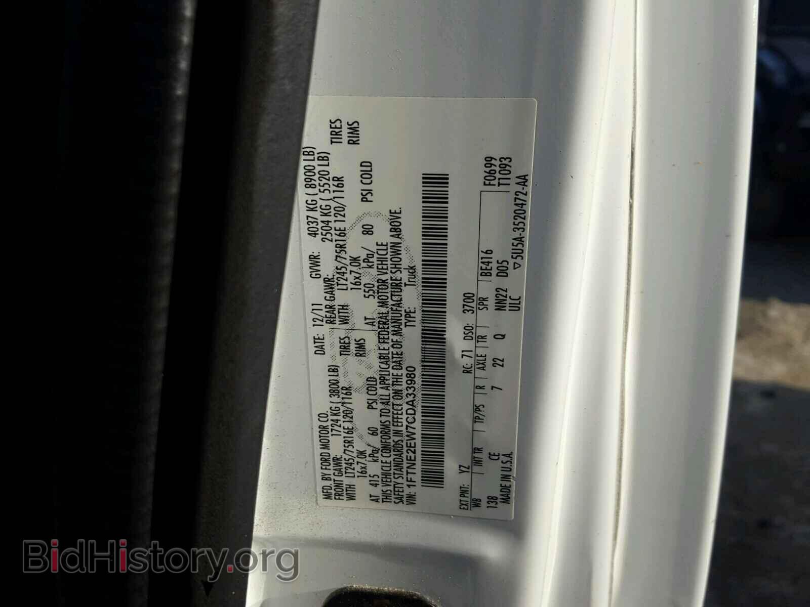 2012 FORD ECONOLINE - VIN: 1FTNE2EW7CDA33980 - Фото 10