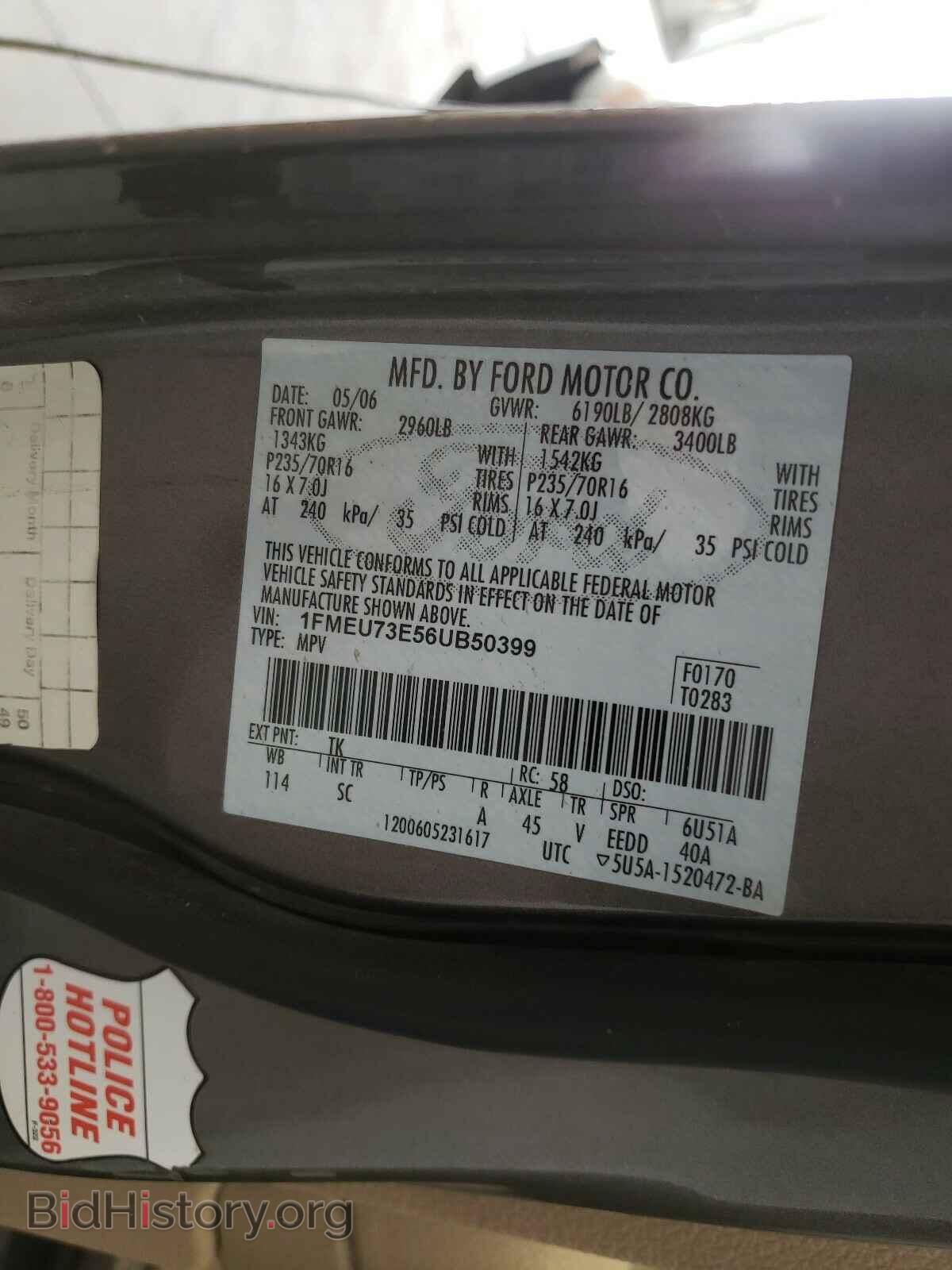 2006 FORD EXPLORER - VIN: 1FMEU73E56UB50399 - Photo 10