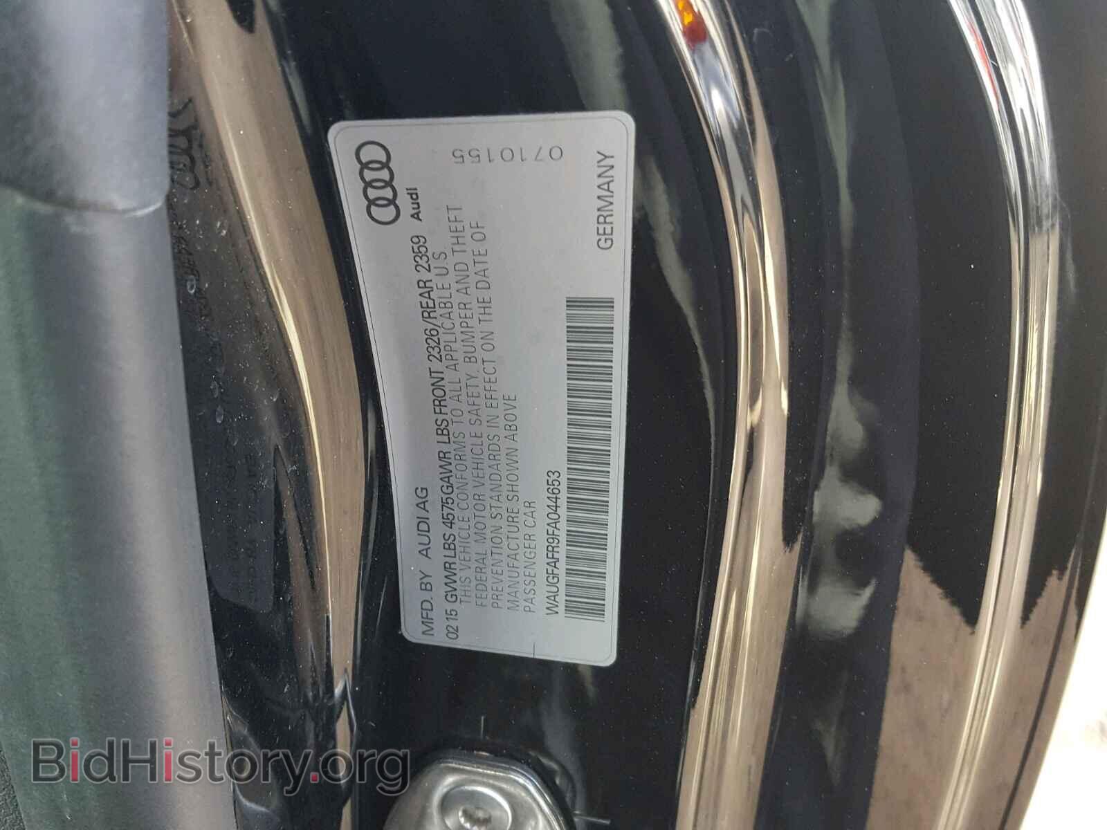 2015 AUDI A5 PREMIUM - VIN: WAUGFAFR9FA044653 - Фото 10