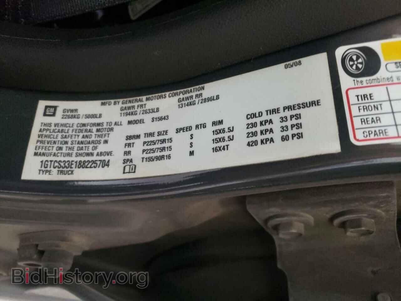 2008 GMC CANYON - VIN: 1GTCS33E188225704 - Фото 10