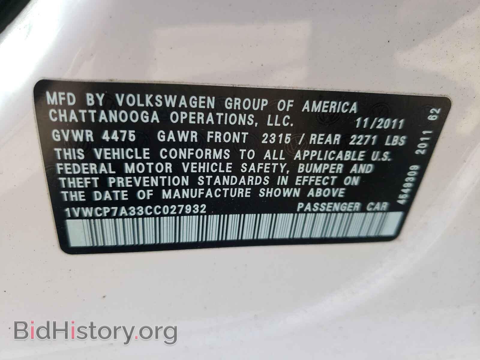 2012 VOLKSWAGEN PASSAT - VIN: 1VWCP7A33CC027932 - Фото 10