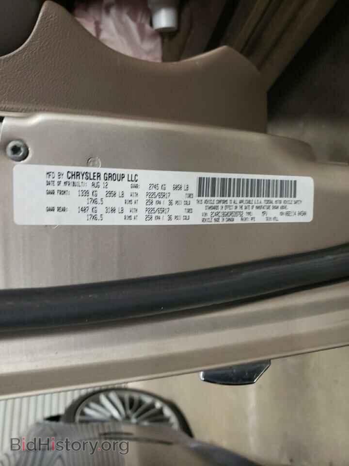 2013 CHRYSLER MINIVAN - VIN: 2C4RC1BG0DR539762 - Photo 10