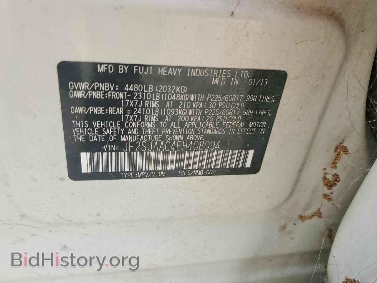 2014 SUBARU FORESTER - VIN: JF2SJAAC4EH408094 - Фото 13
