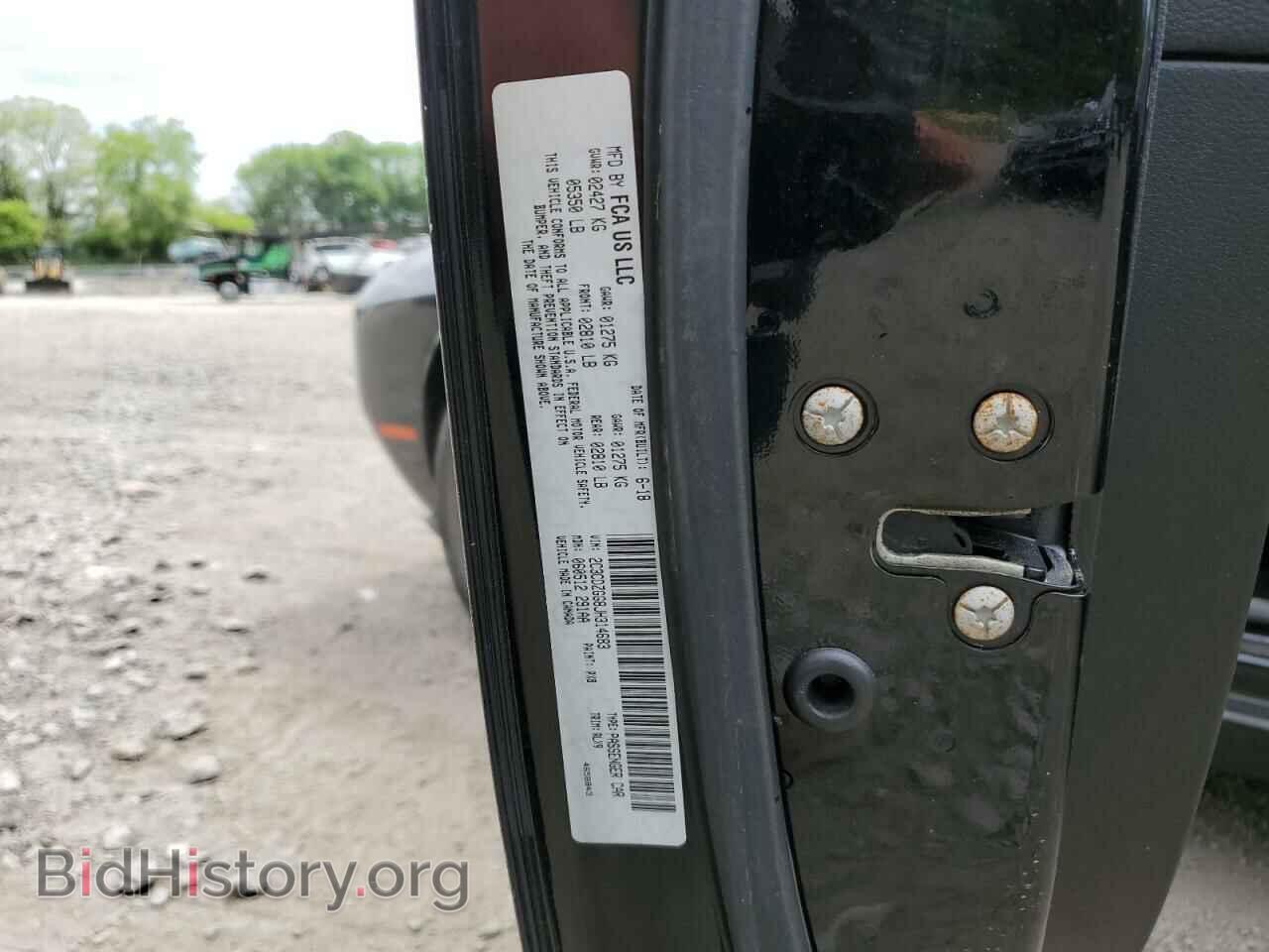 2018 DODGE CHALLENGER - VIN: 2C3CDZGG8JH314683 - Фото 12
