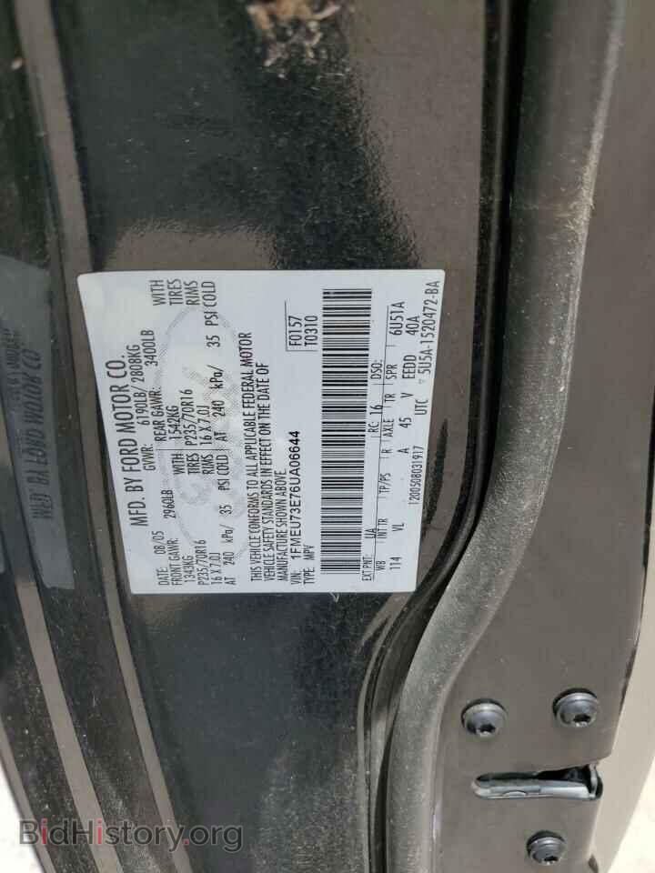 2006 FORD EXPLORER - VIN: 1FMEU73E76UA06644 - Photo 23