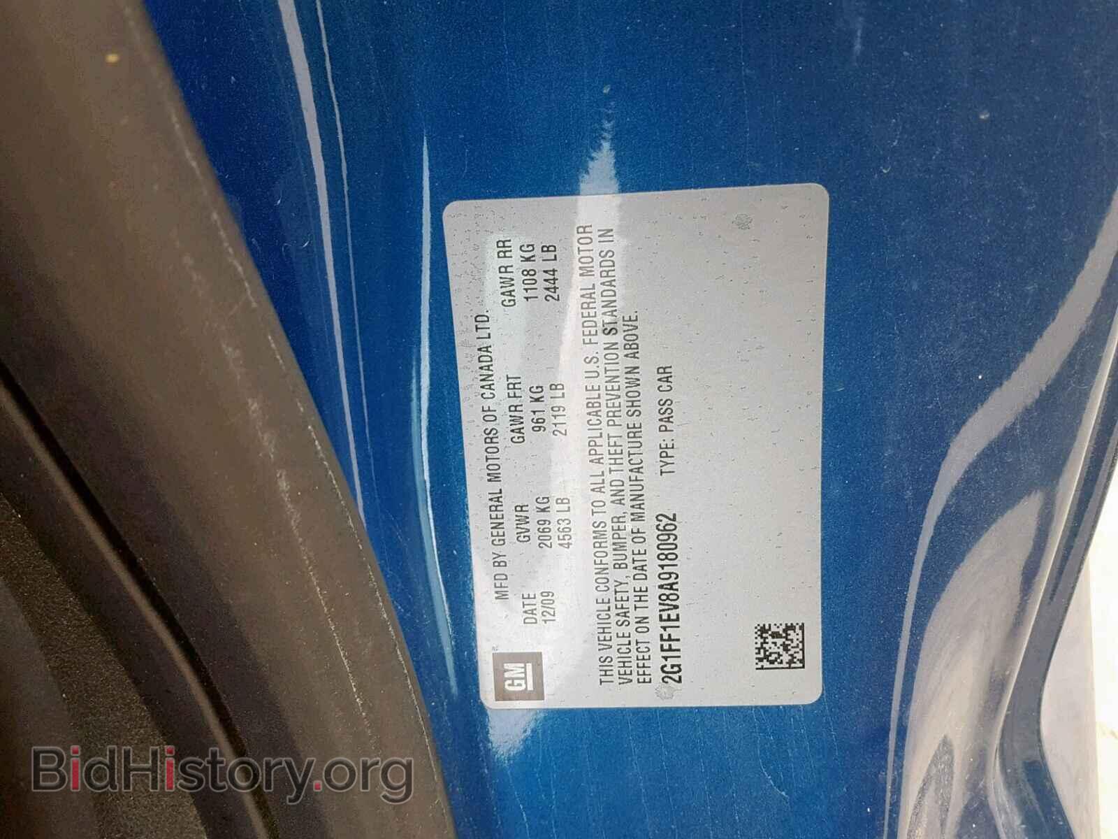 2010 CHEVROLET CAMARO - VIN: 2G1FF1EV8A9180962 - Фото 10