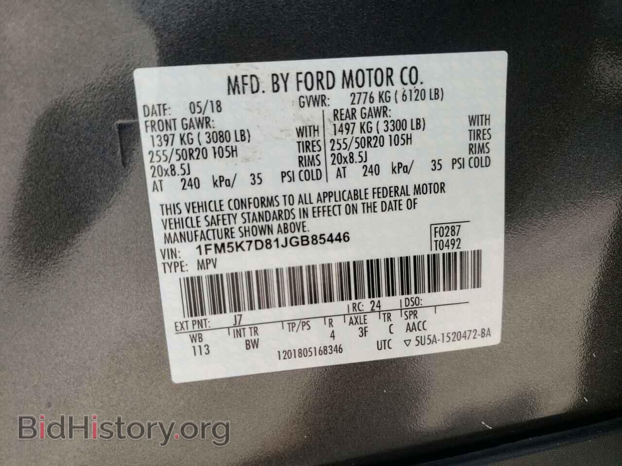 2018 FORD EXPLORER - VIN: 1FM5K7D81JGB85446 - Фото 10