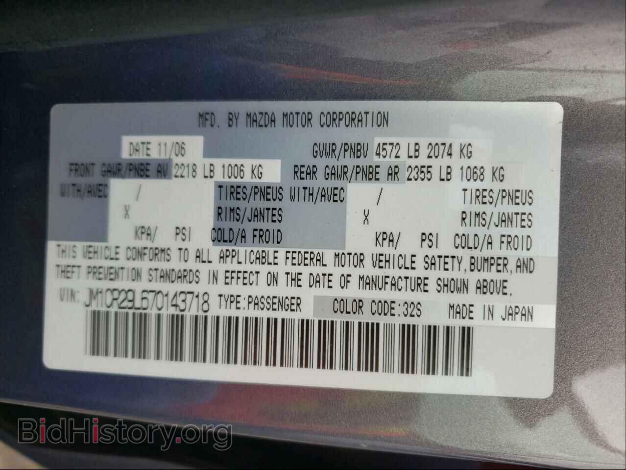 2007 MAZDA 5 - VIN: JM1CR29L670143718 - Фото 10