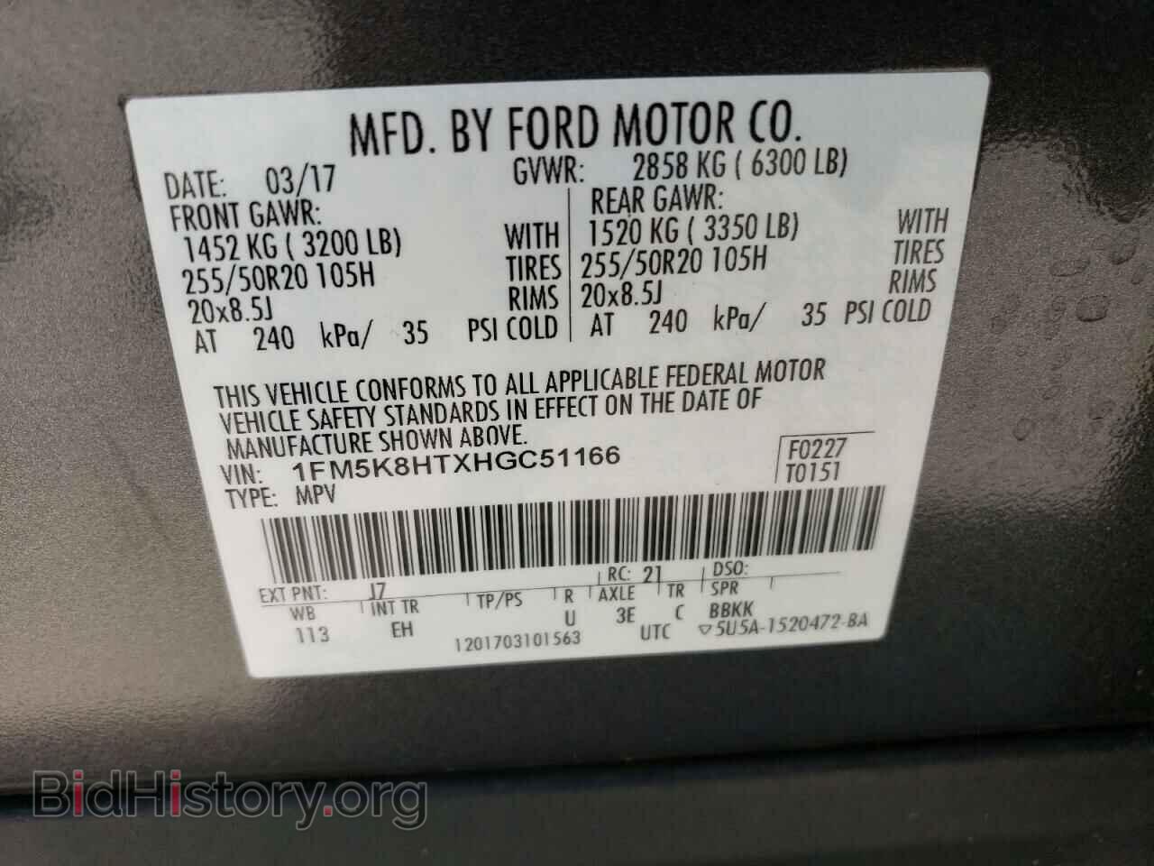 2017 FORD EXPLORER - VIN: 1FM5K8HTXHGC51166 - Фото 13