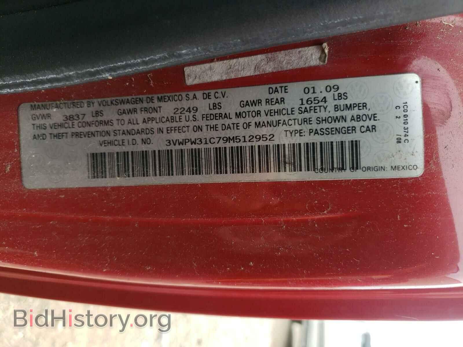 2009 VOLKSWAGEN BEETLE - VIN: 3VWPW31C79M512952 - Фото 10