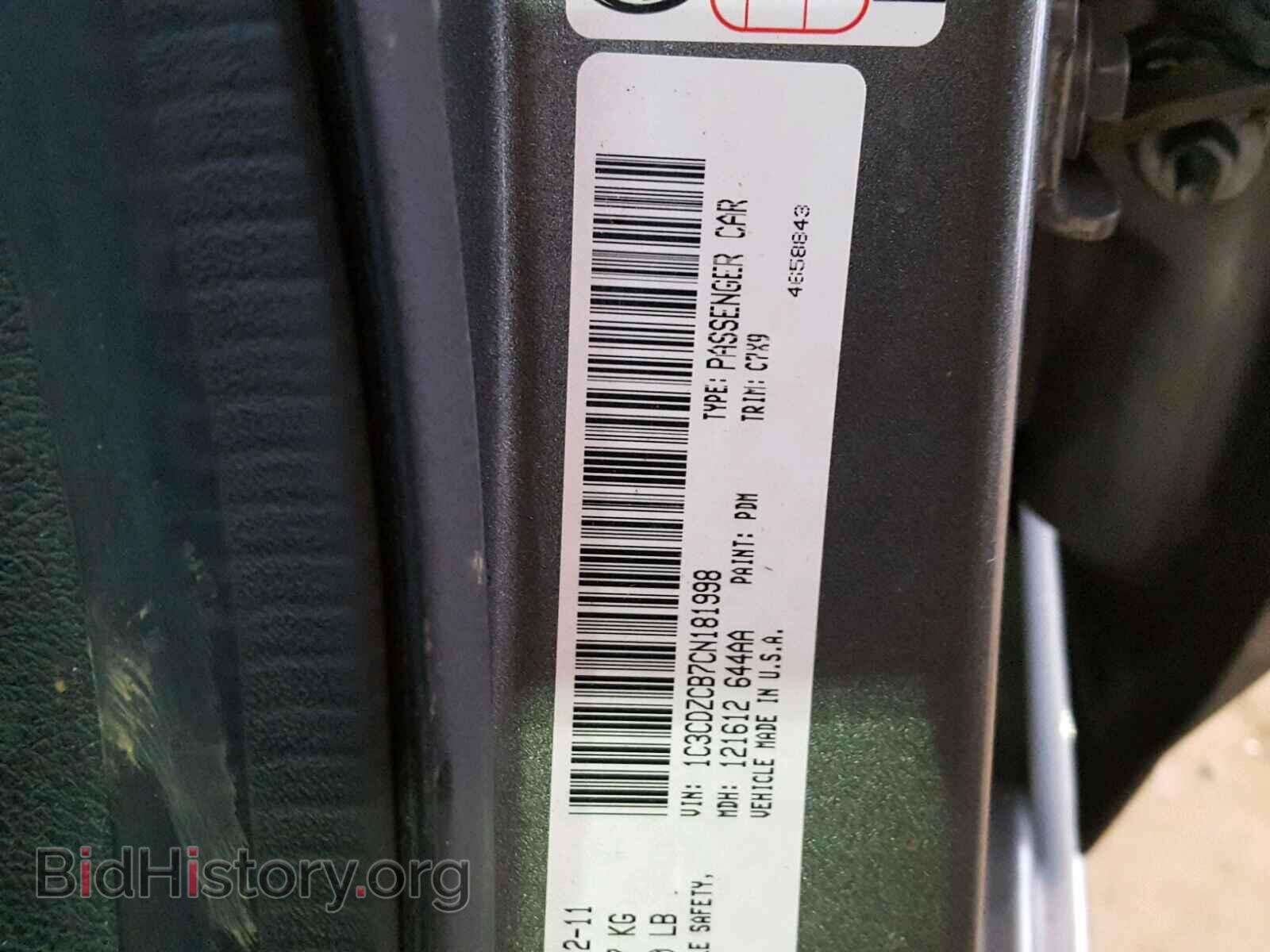 2012 DODGE AVENGER - VIN: 1C3CDZCB7CN181998 - Photo 10