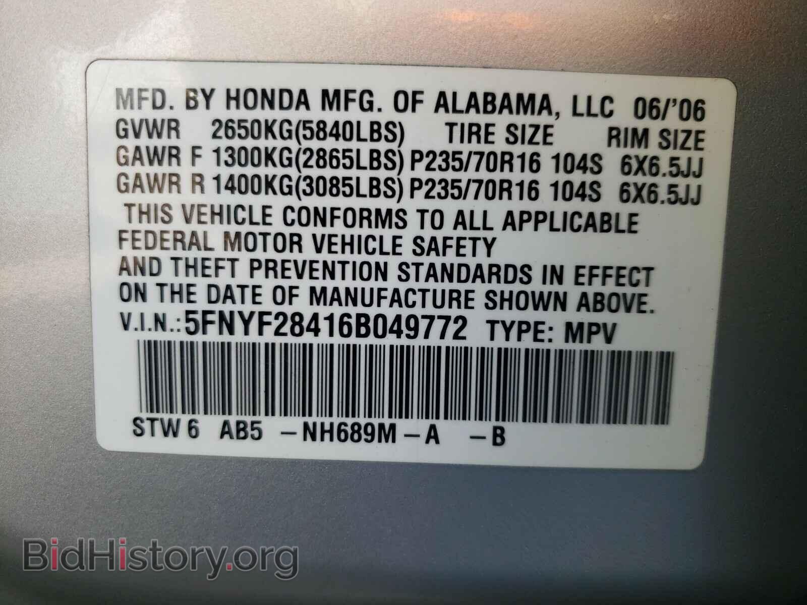 2006 HONDA PILOT - VIN: 5FNYF28416B049772 - Фото 10