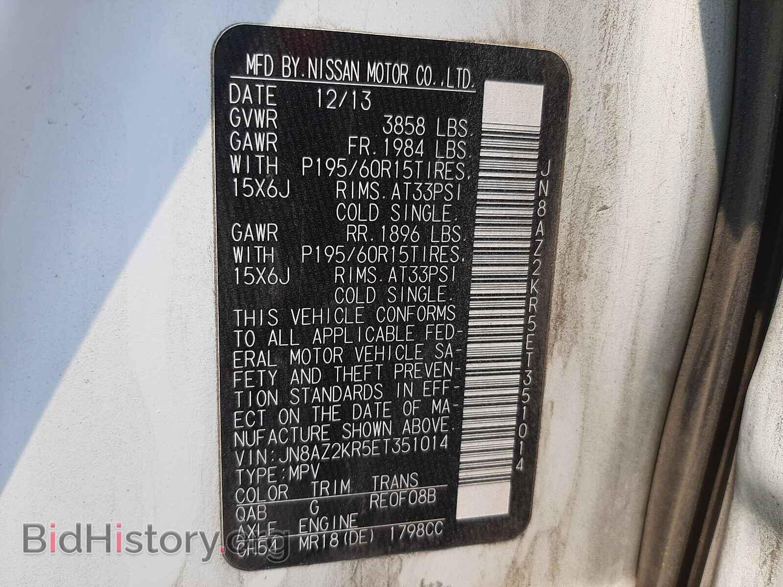 2014 NISSAN CUBE - VIN: JN8AZ2KR5ET351014 - Photo 10