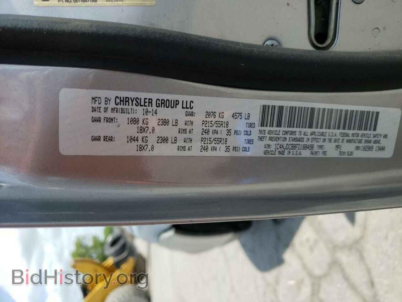 2015 JEEP COMPASS - VIN: 1C4NJDCB8FD188498 - Фото 10