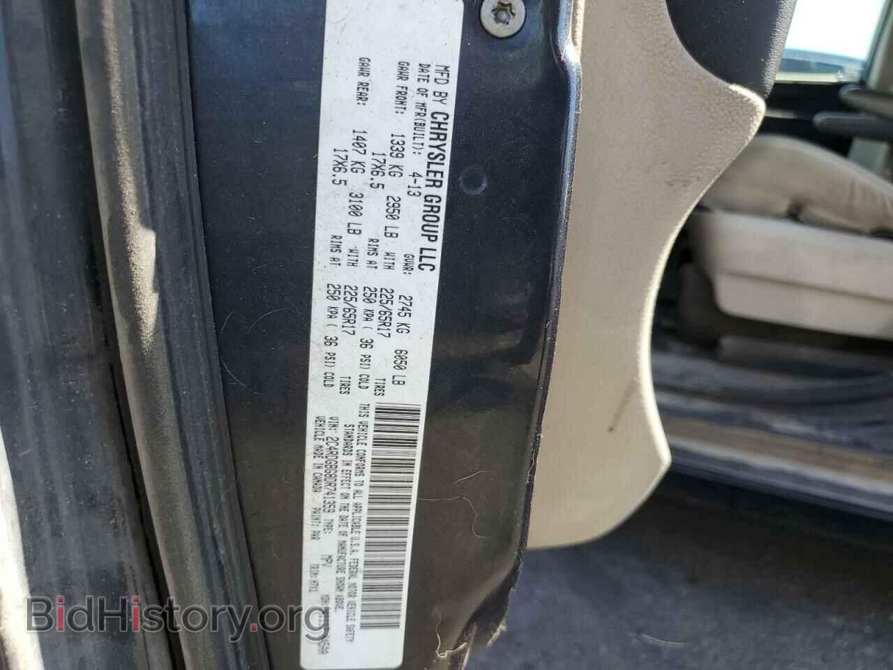 2013 DODGE CARAVAN - VIN: 2C4RDGBG8DR741359 - Фото 13
