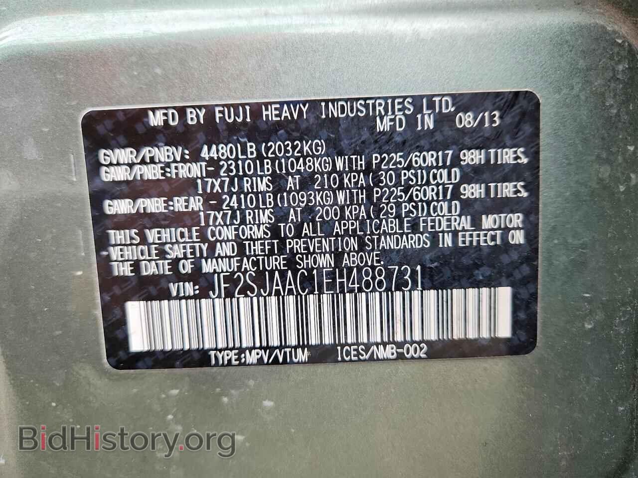 2014 SUBARU FORESTER - VIN: JF2SJAAC1EH488731 - Фото 12