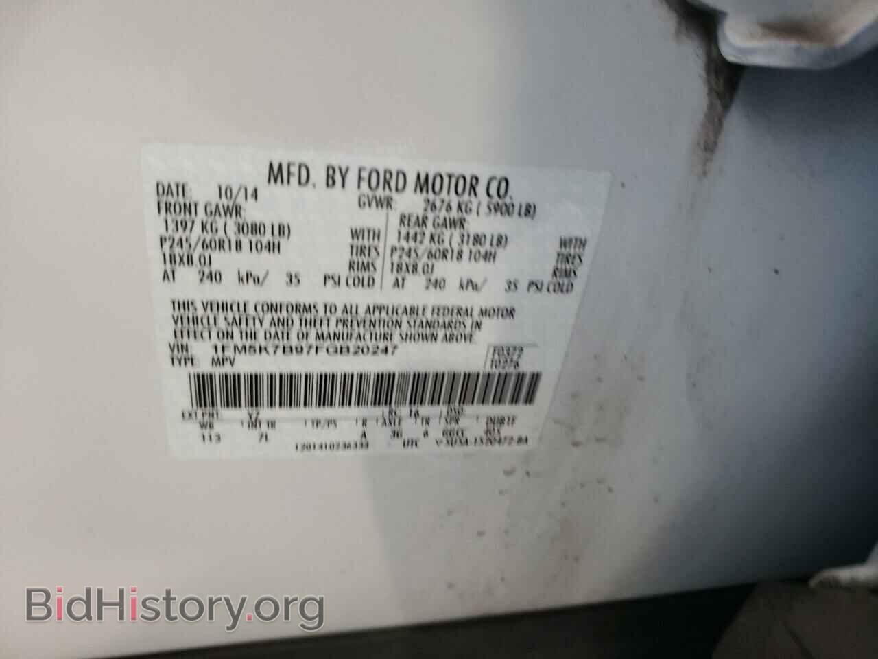 2015 FORD EXPLORER - VIN: 1FM5K7B97FGB20247 - Фото 10