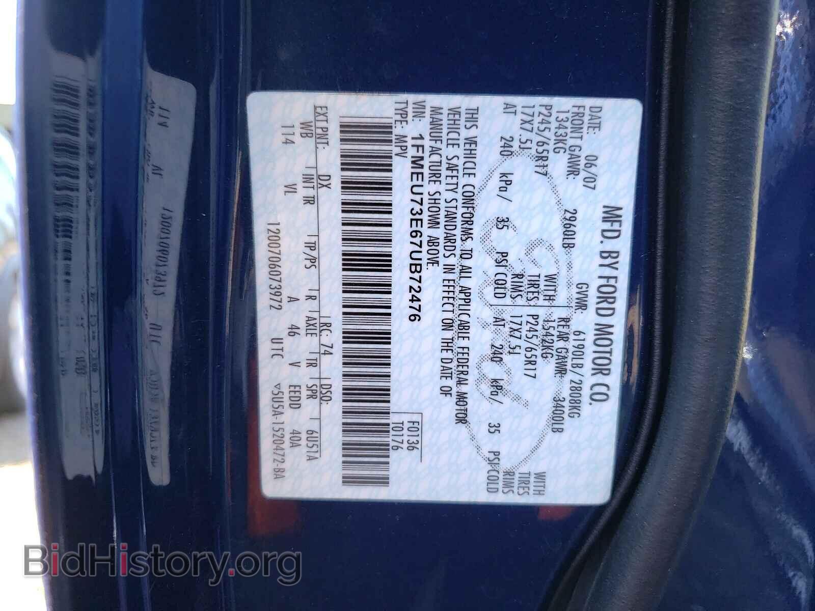 2007 FORD EXPLORER - VIN: 1FMEU73E67UB72476 - Фото 10