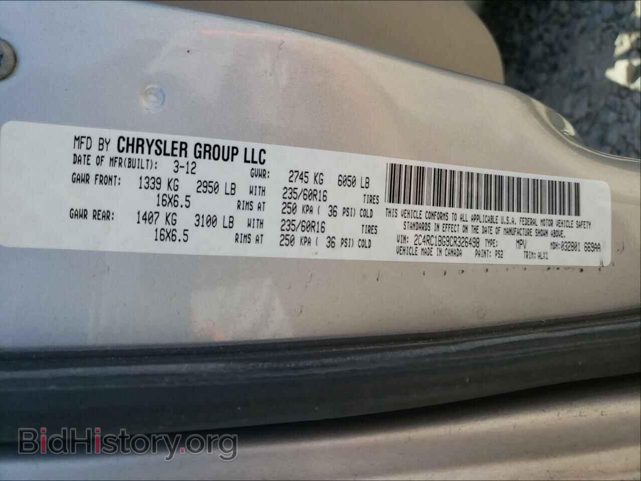 2012 CHRYSLER MINIVAN - VIN: 2C4RC1BG9CR326498 - Фото 10