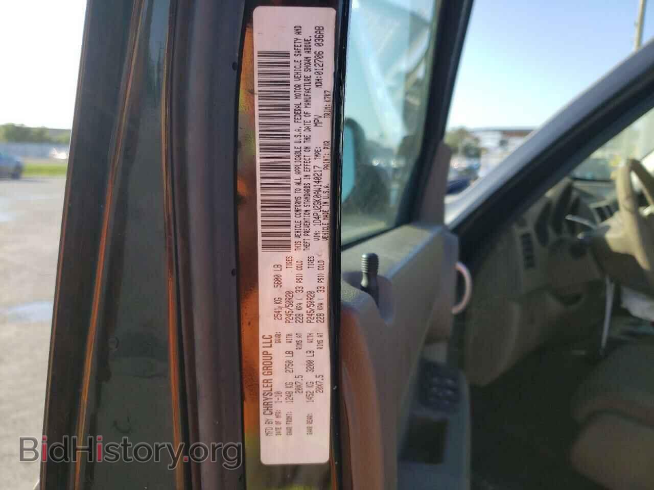 2010 DODGE NITRO - VIN: 1D4PU2GK0AW140217 - Photo 10