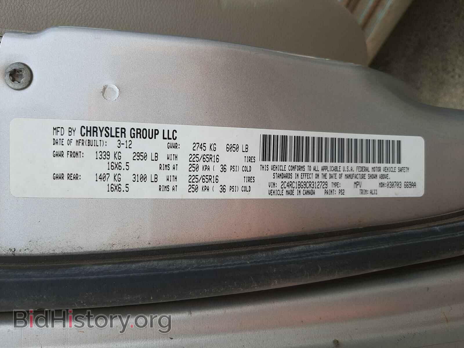 2012 CHRYSLER MINIVAN - VIN: 2C4RC1BG9CR312729 - Фото 10