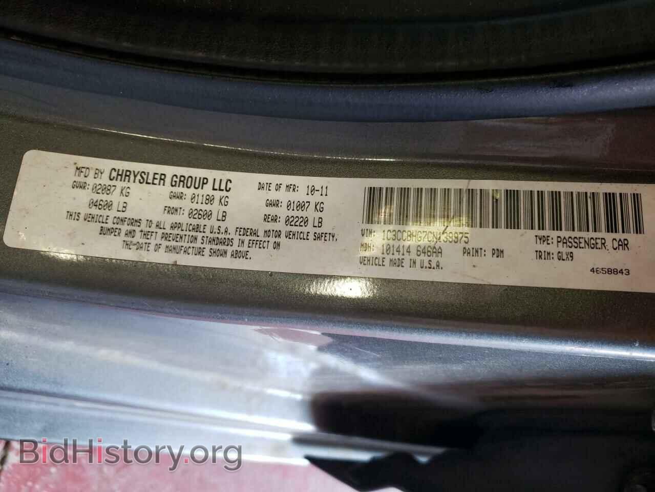 2012 CHRYSLER 200 - VIN: 1C3CCBHG7CN139975 - Фото 10
