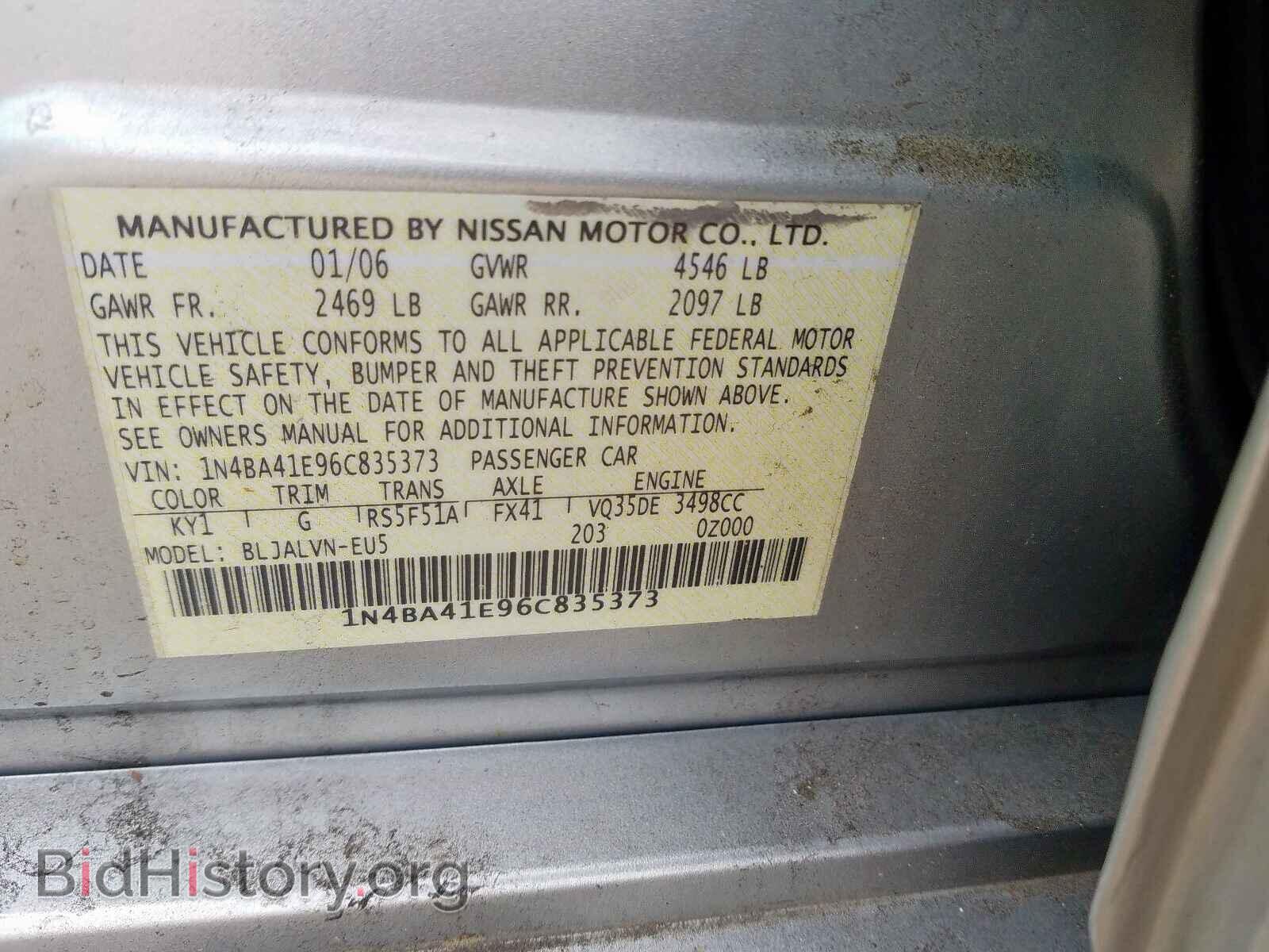 2006 NISSAN MAXIMA - VIN: 1N4BA41E96C835373 - Фото 10