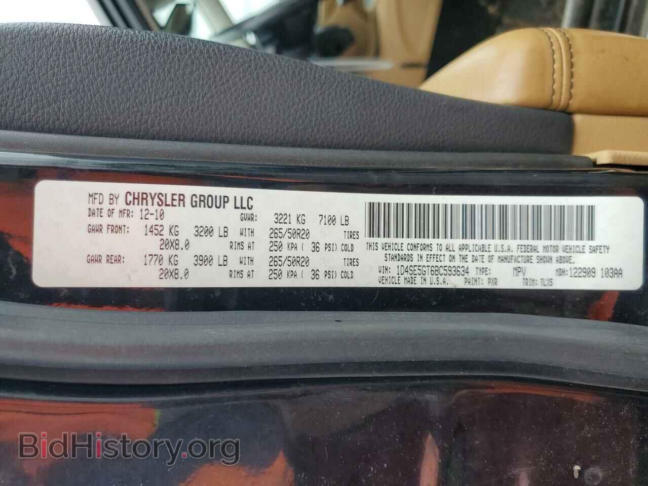 2011 DODGE DURANGO - VIN: 1D4SE5GT6BC593634 - Фото 13