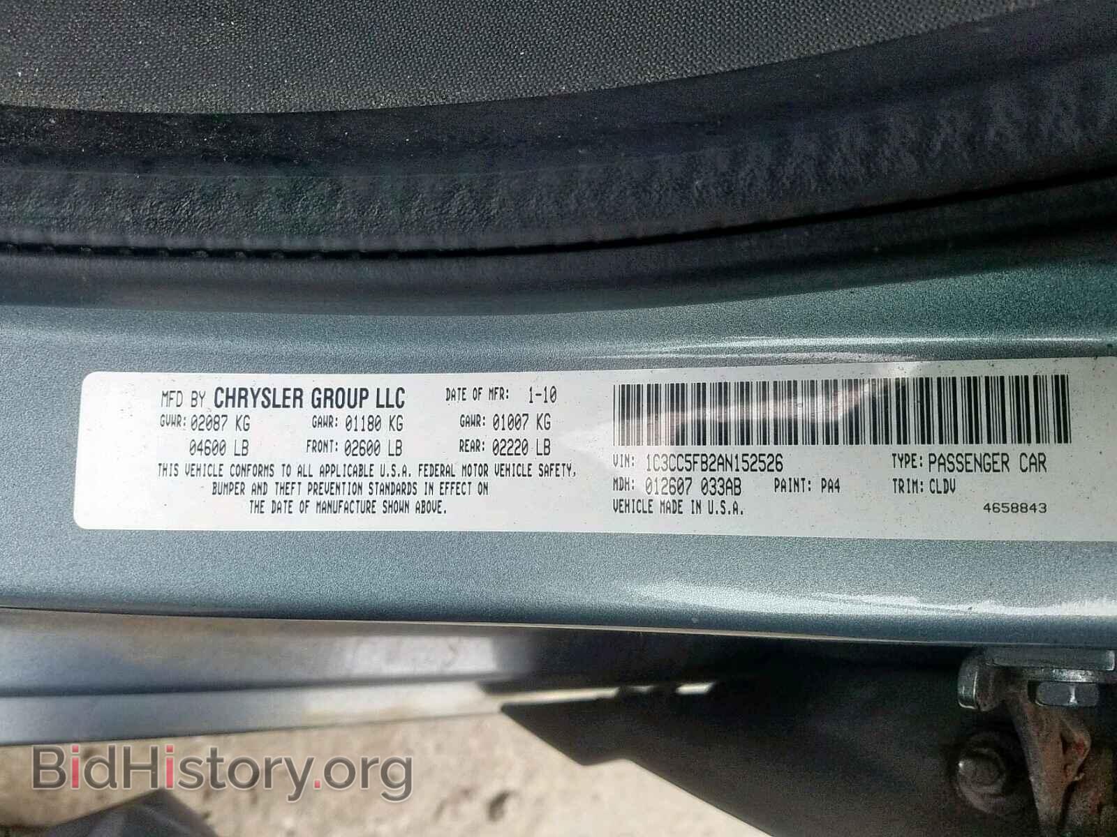2010 CHRYSLER SEBRING - VIN: 1C3CC5FB2AN152526 - Фото 10