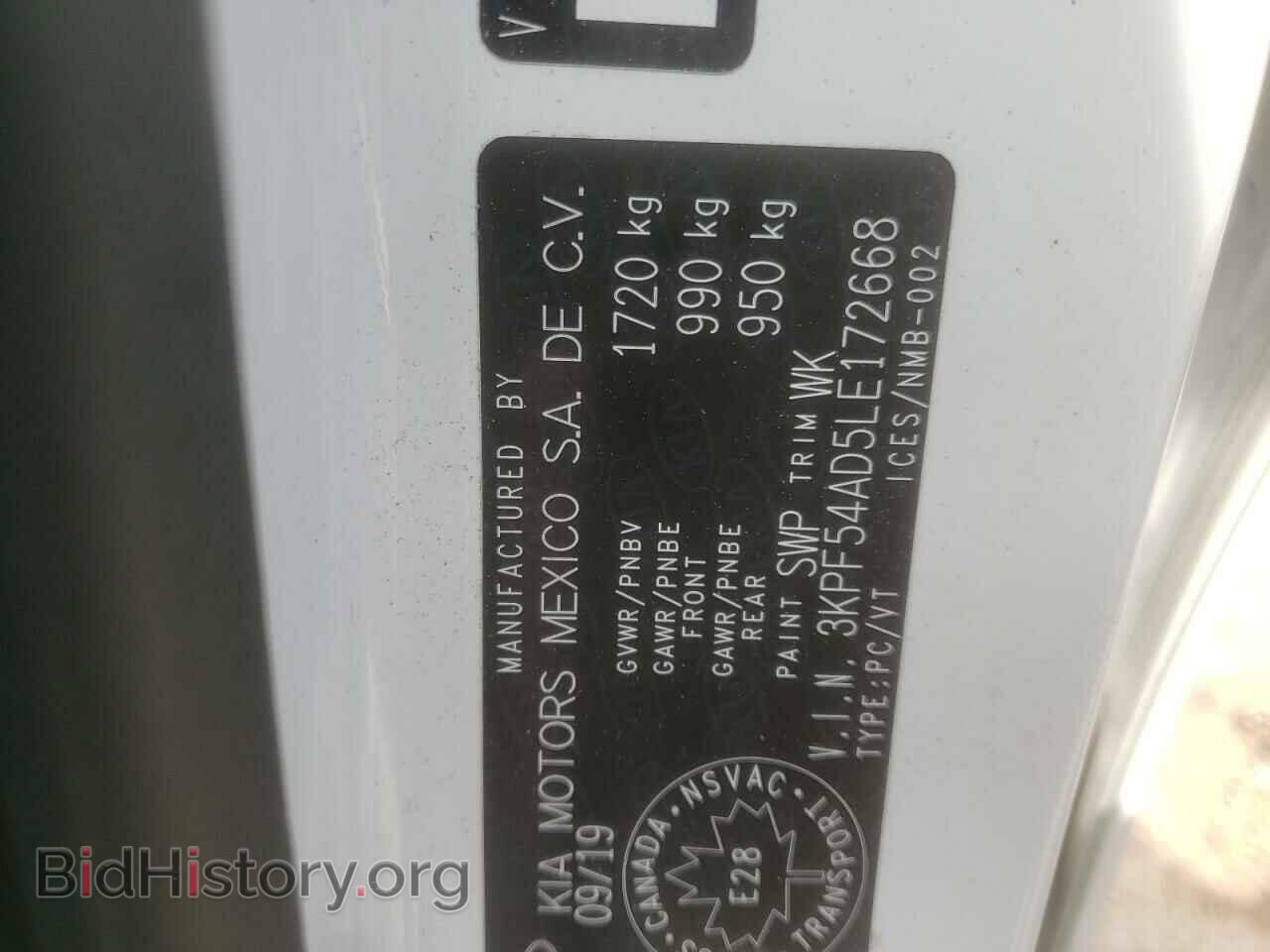 2020 KIA FORTE - VIN: 3KPF54AD5LE172668 - Фото 10