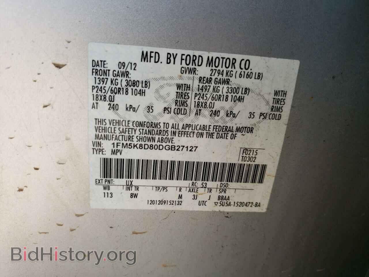 2013 FORD EXPLORER - VIN: 1FM5K8D80DGB27127 - Фото 13