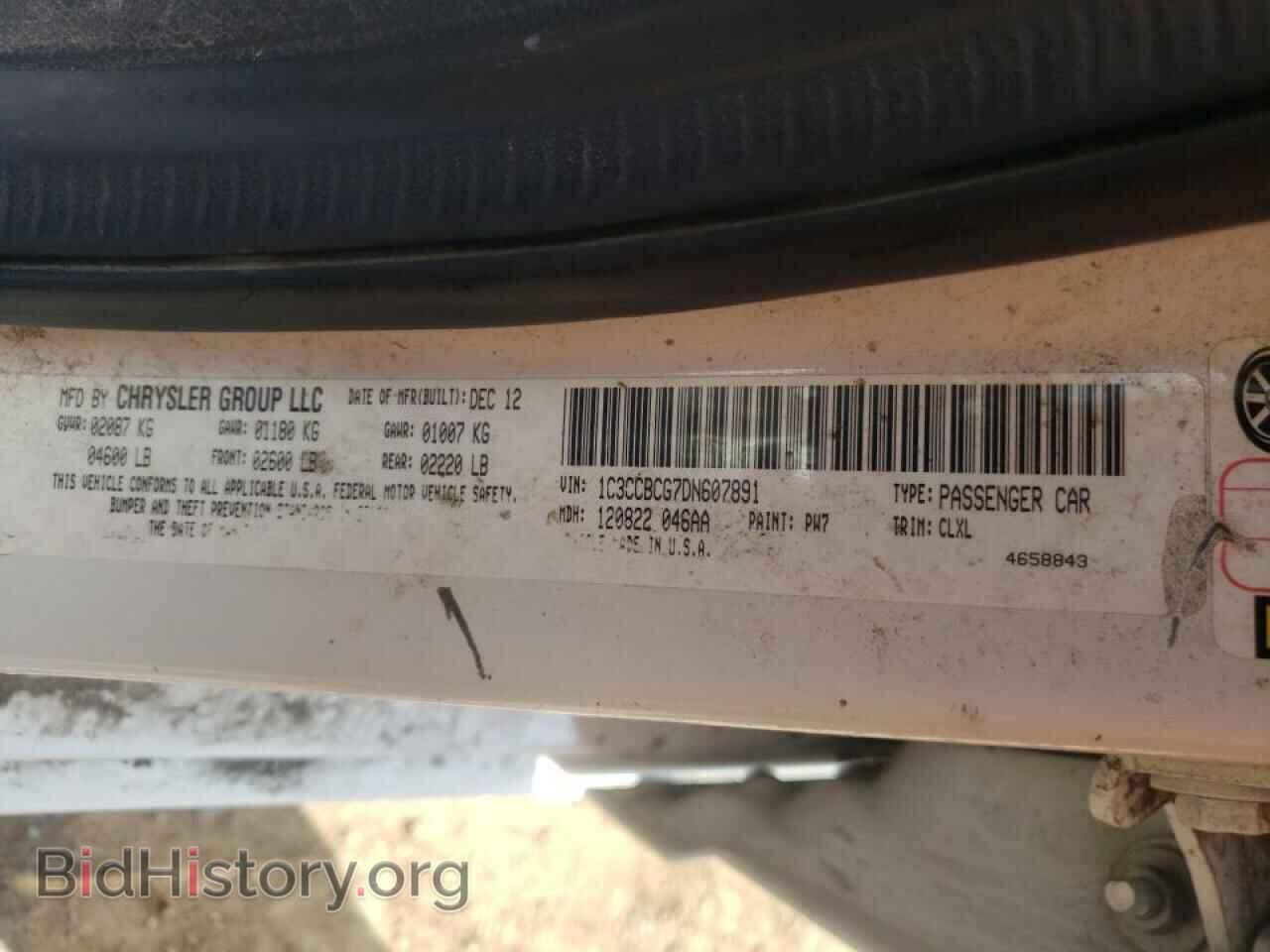 2013 CHRYSLER 200 - VIN: 1C3CCBCG7DN607891 - Фото 10