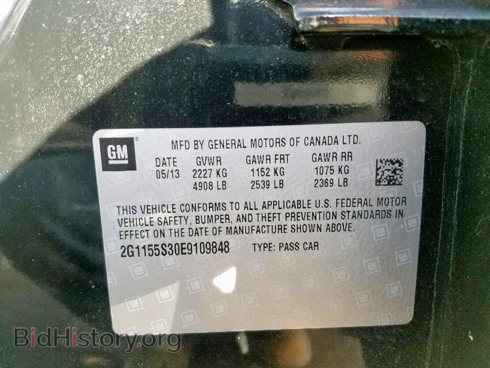 2014 CHEVROLET IMPALA - VIN: 2G1155S30E9109848 - Фото 10