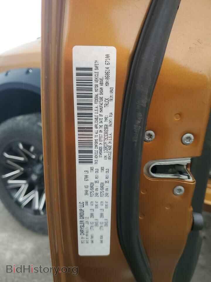 2012 DODGE RAM 1500 - VIN: 1C6RD7FT9CS302960 - Фото 12