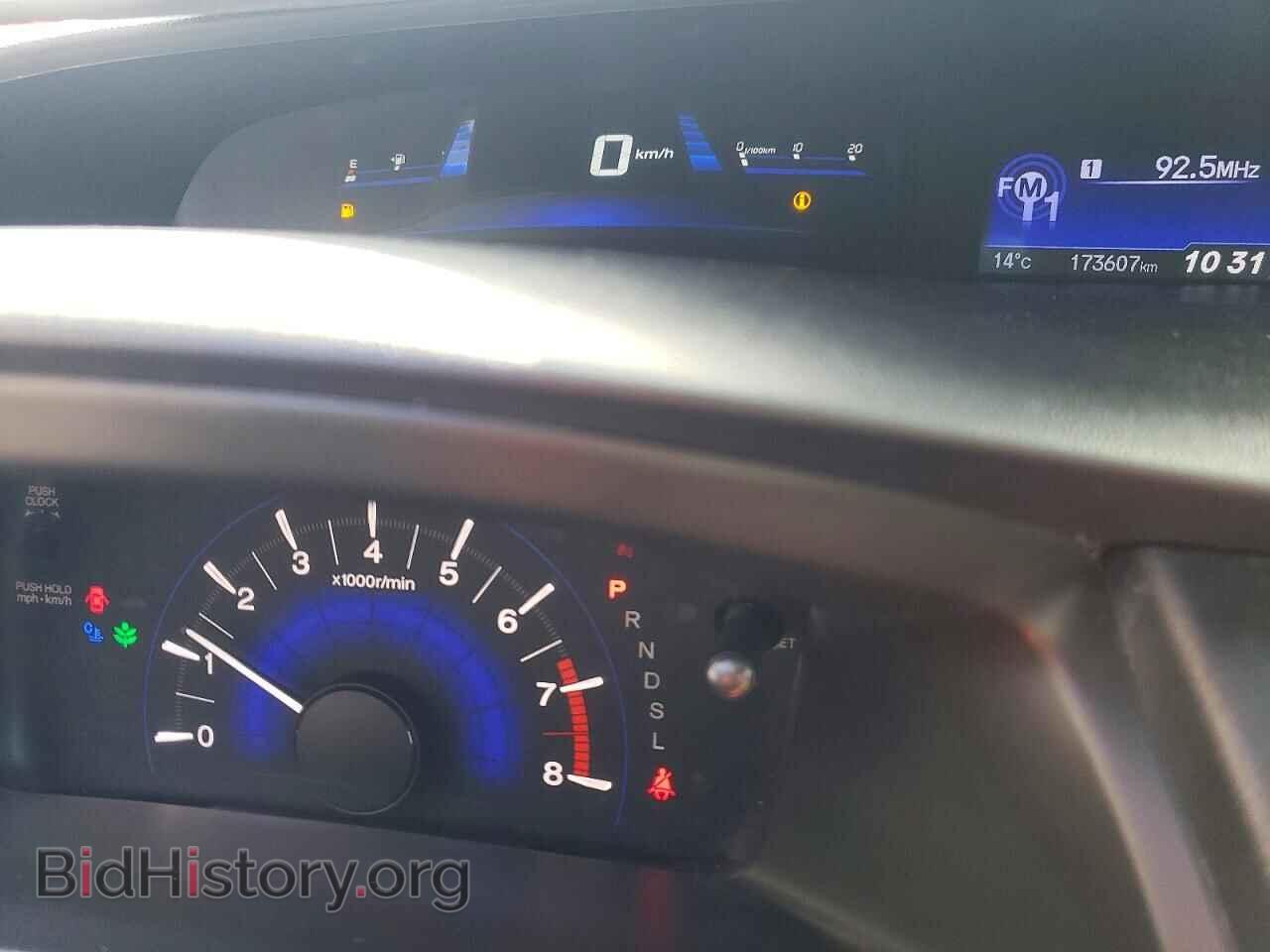 2014 HONDA CIVIC - VIN: 2HGFB2F47EH016453 - Фото 9