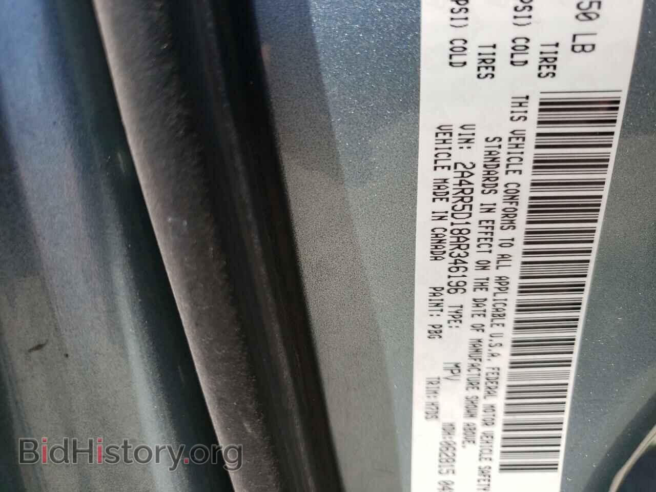 2010 CHRYSLER MINIVAN - VIN: 2A4RR5D18AR346196 - Photo 10