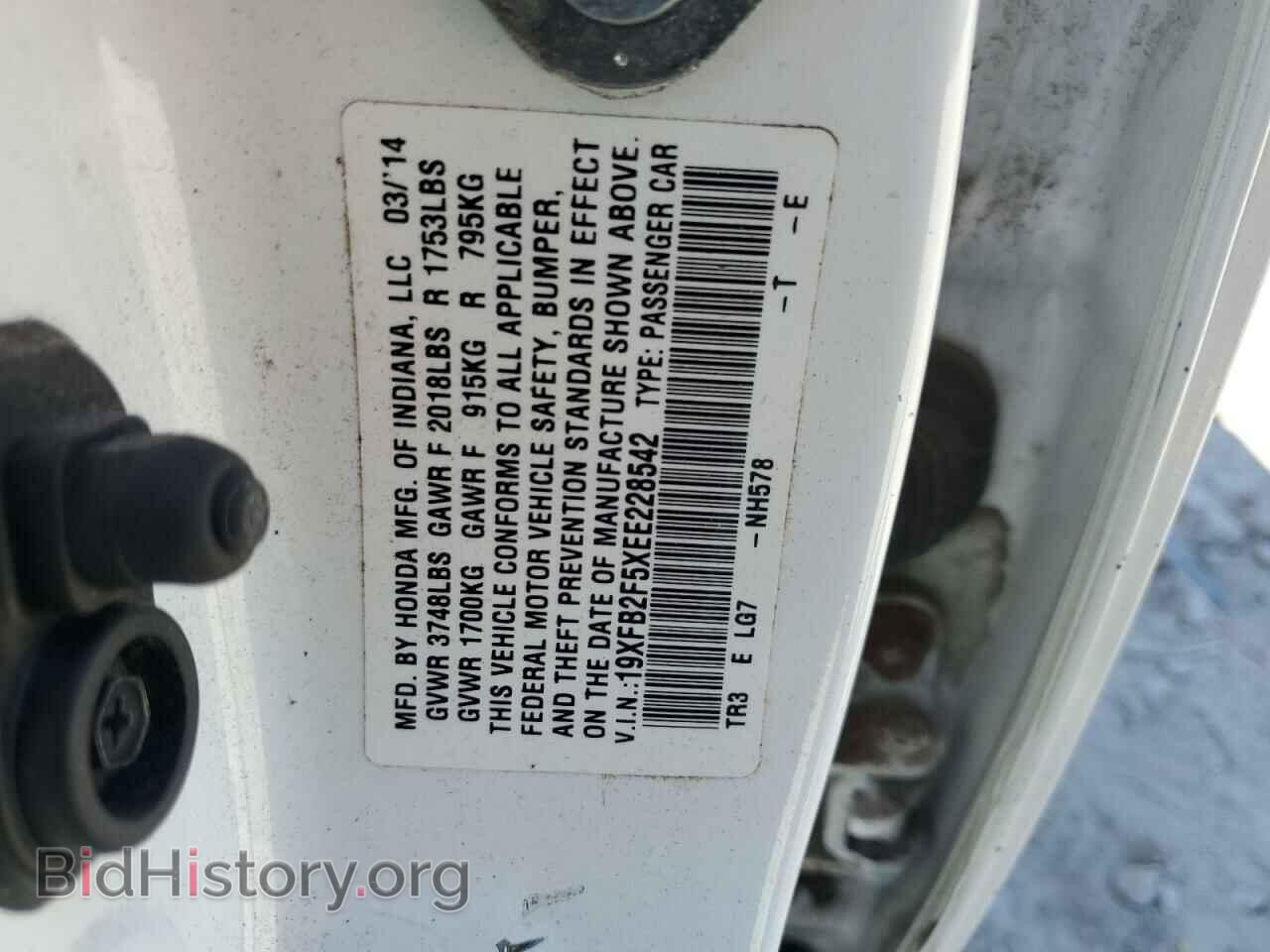 2014 HONDA CIVIC - VIN: 19XFB2F5XEE228542 - Фото 12