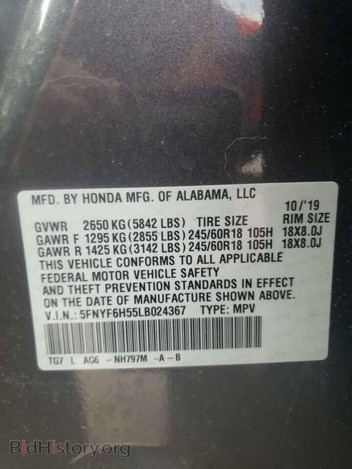 2020 HONDA PILOT - VIN: 5FNYF6H55LB024367 - Photo 10