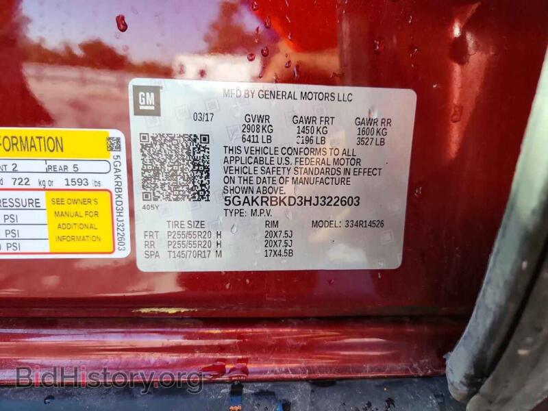 2017 Buick ENCLAVE (VIN 5GAKRBKD3HJ322603) — photo 13 of 15