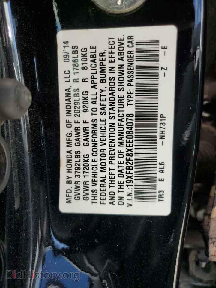 2014 HONDA CIVIC - VIN: 19XFB2F8XEE084078 - Фото 12