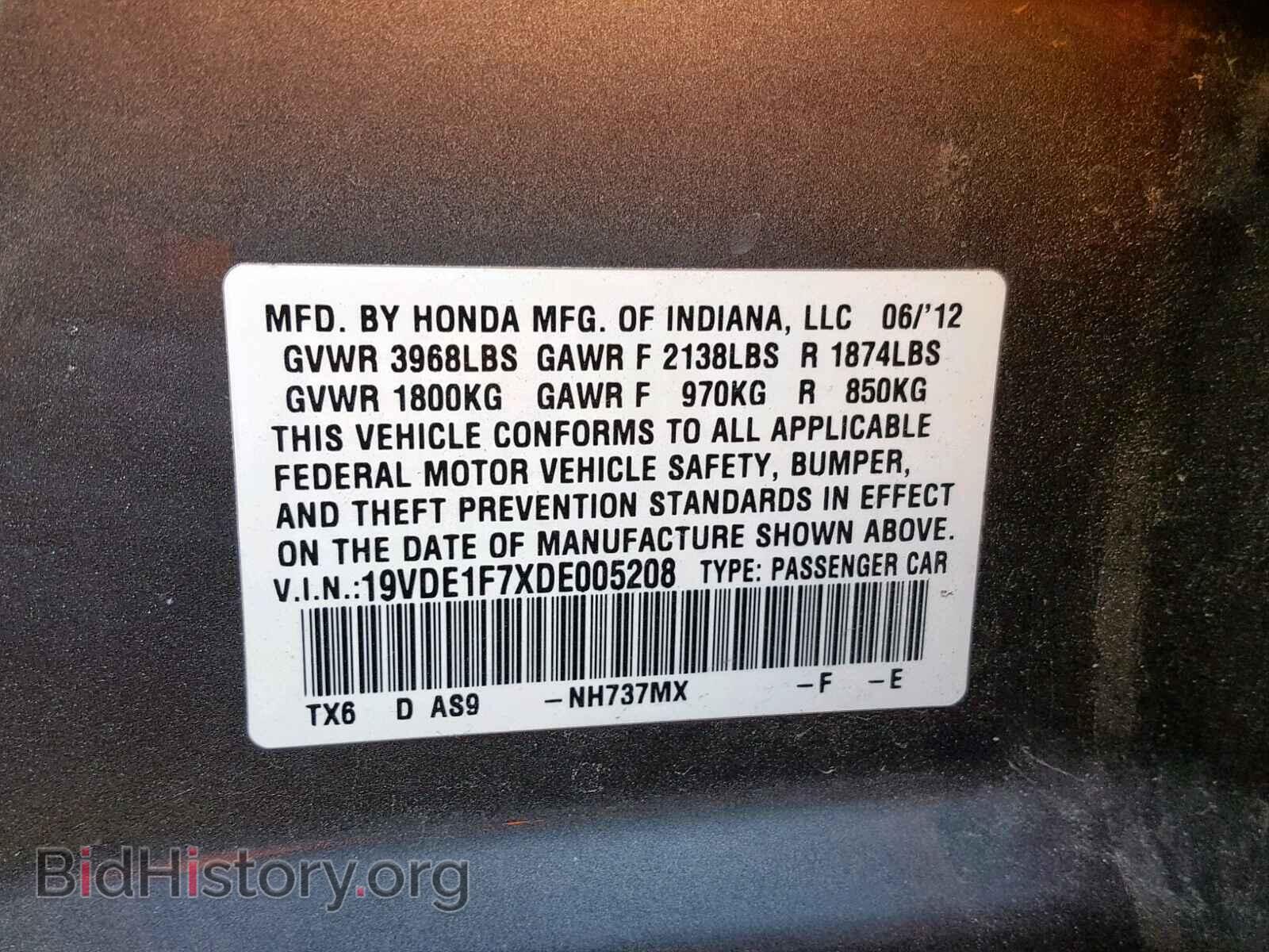 2013 ACURA ILX - VIN: 19VDE1F7XDE005208 - Фото 10