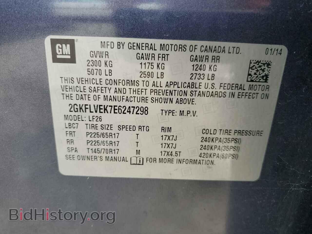 2014 GMC TERRAIN - VIN: 2GKFLVEK7E6247298 - Фото 13