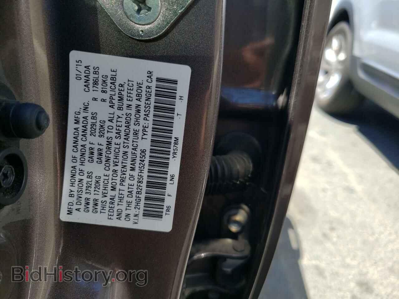 2015 HONDA CIVIC - VIN: 2HGFB2F85FH524506 - Фото 10