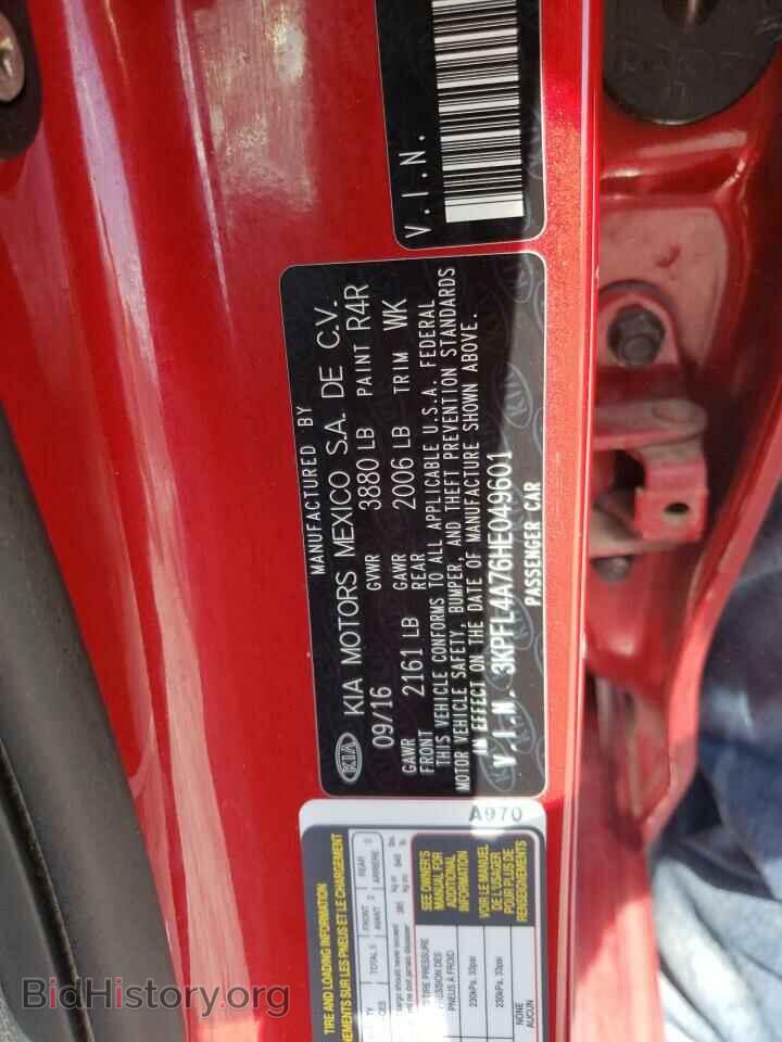 2017 KIA FORTE - VIN: 3KPFL4A76HE049601 - Фото 10